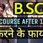 courses after bsc operation